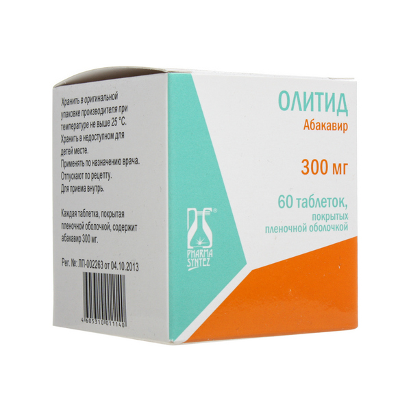 Олитид таблетки