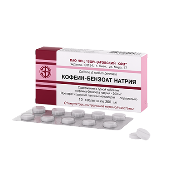 Кофеин-бензоат натрия таблетки