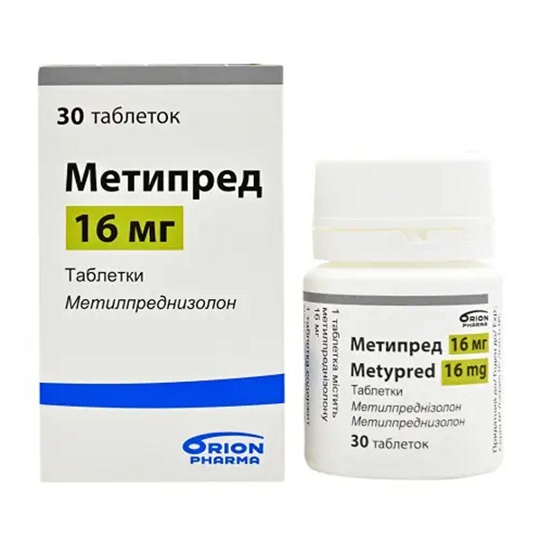 Метипред таблетки