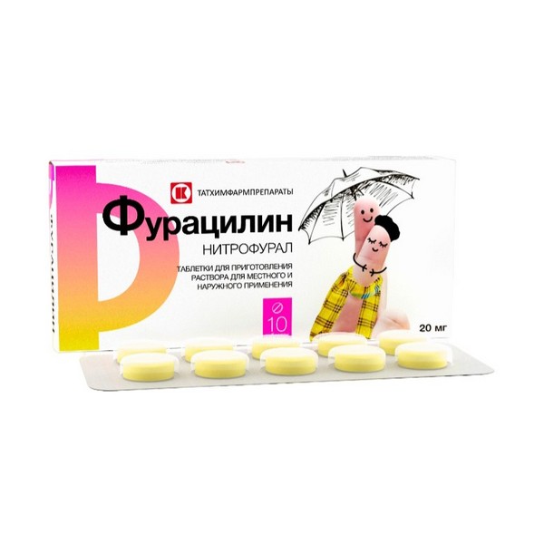 Фурацилин Татхимфармпрепараты