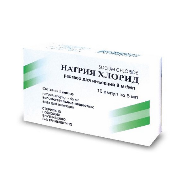 Натрия хлорид Ферейн