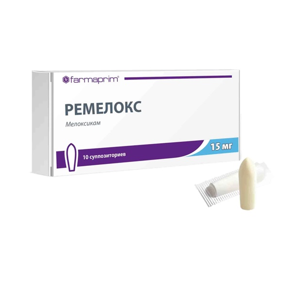 Ремелокс суппозитории