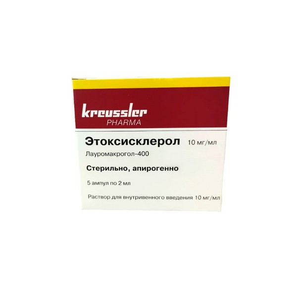 Этоксисклерол раствор