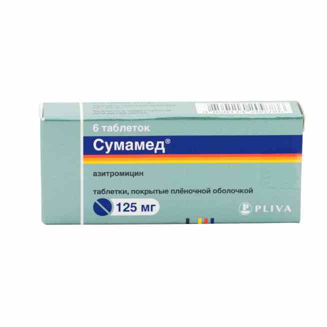 Сумамед таблетки 125 мг