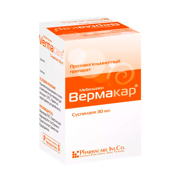 Вермакар суспензия