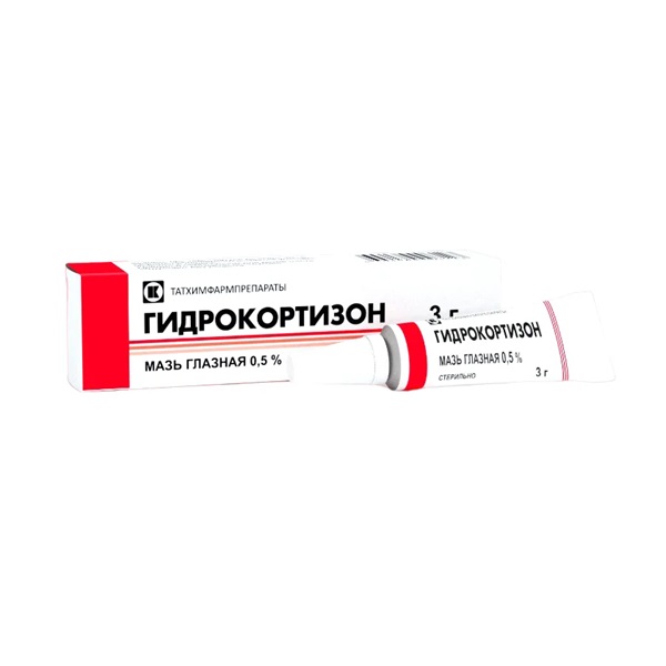 Гидрокортизон Татхимфармпрепараты
