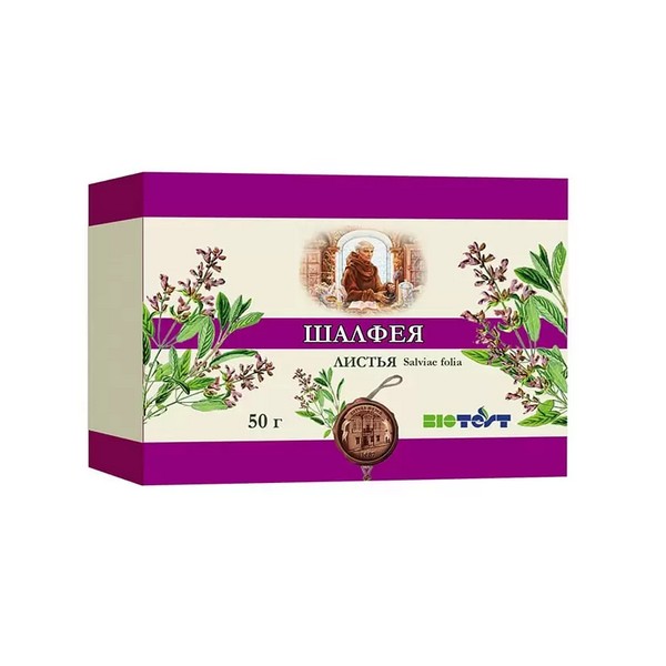 Шалфея листья