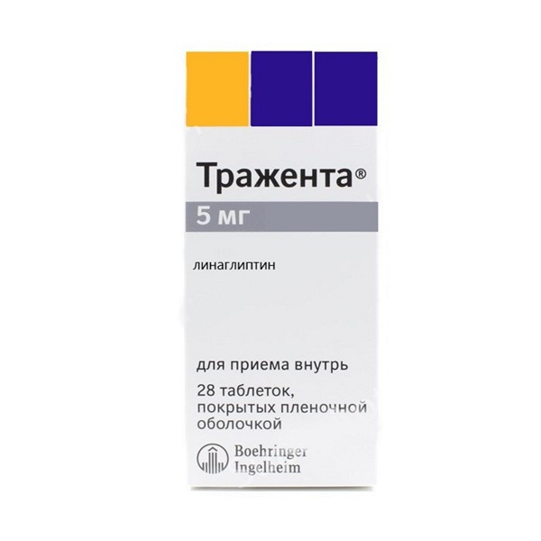 Тражента таблетки