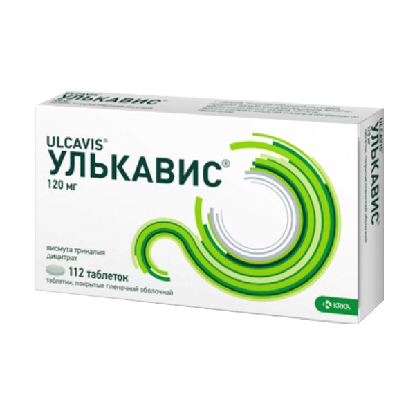 Улькавис таблетки