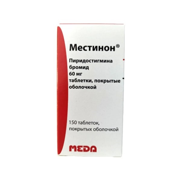 Местинон таблетки