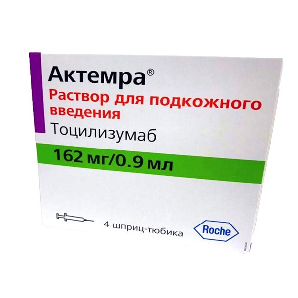 Актемра раствор