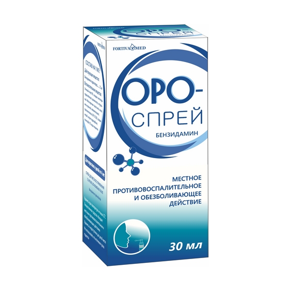 Оро-спрей