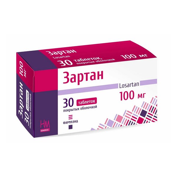 Зартан 100 мг