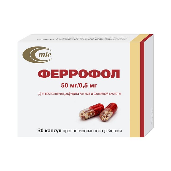 Феррофол