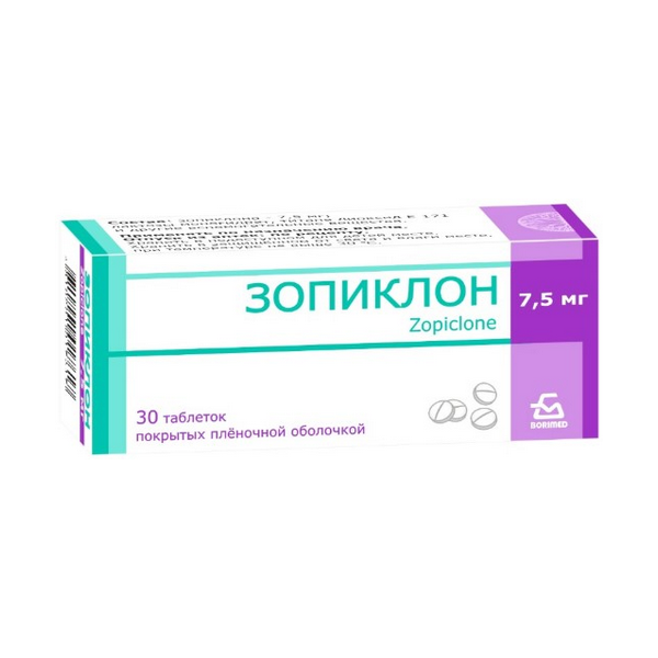 Зопиклон Боримед