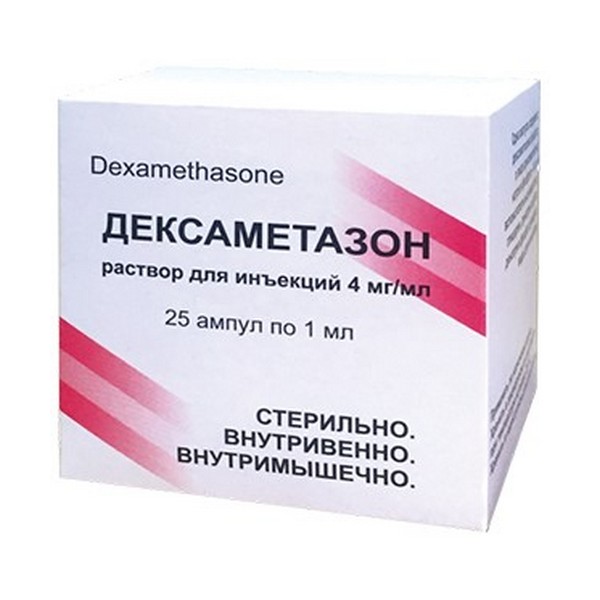 Дексаметазон Ферейн