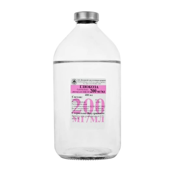 Глюкоза 200 мг и 400 мг Несвиж