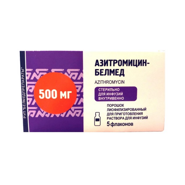 Азитромицин-белмед порошок