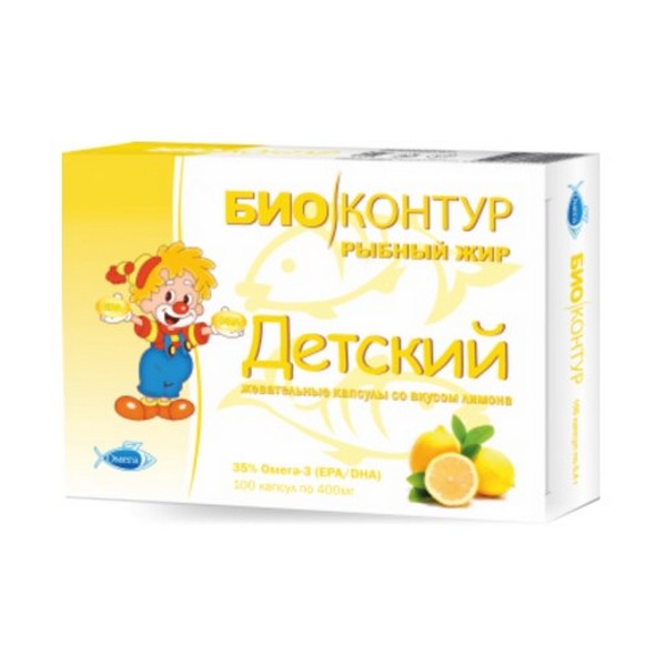 Рыбий жир детский лимон