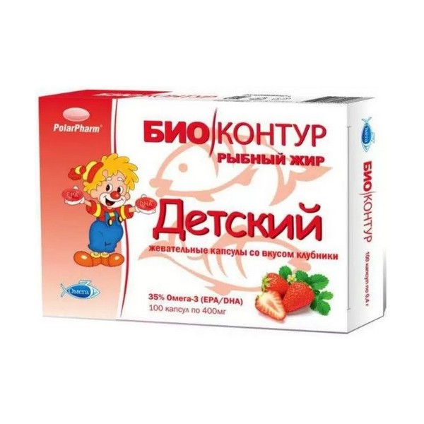 Рыбий жир детский клубника