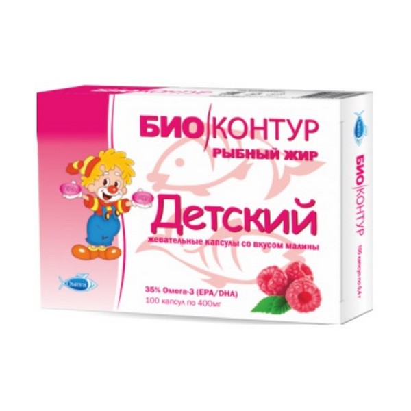 Рыбий жир детский малина