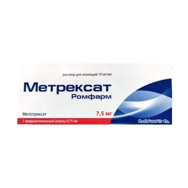 Метрексат Ромфарм