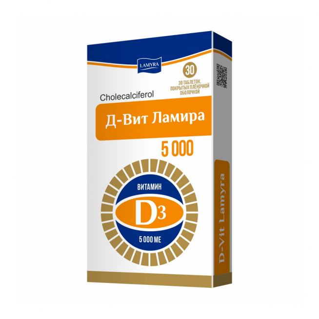 Д-вит Ламира 5 тыс. ME