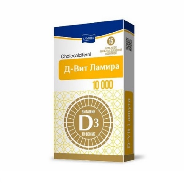 Д-вит Ламира 10 тыс. ME