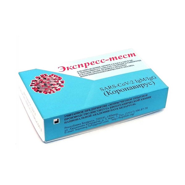 Экспресс-тест на коронавирус