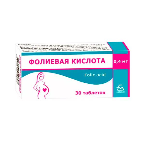 Фолиевая кислота 0,4 мг