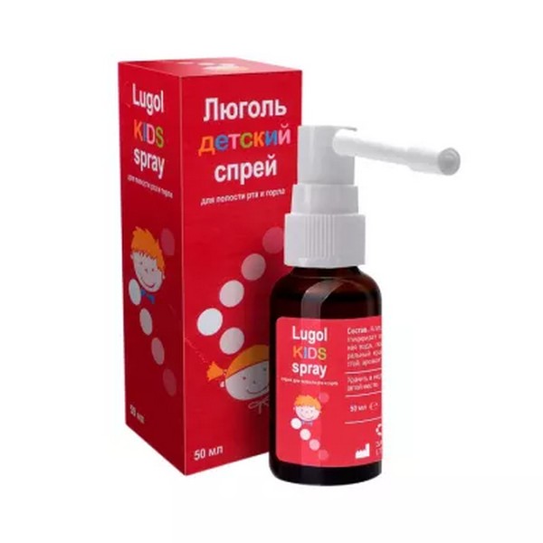 Люголь детский спрей