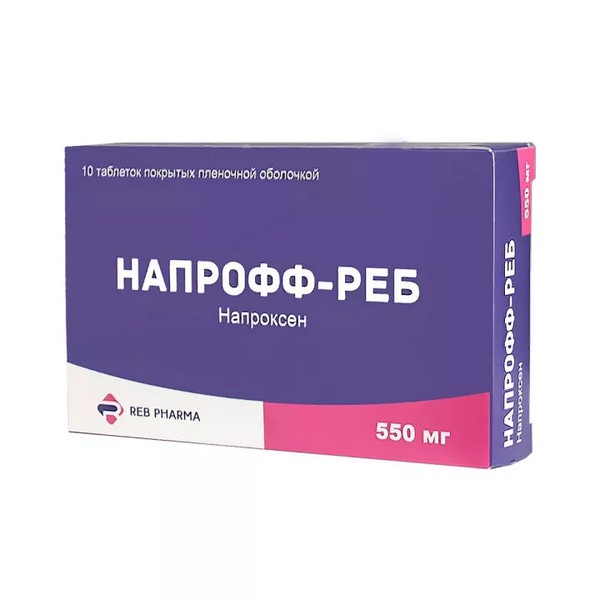 Напрофф-Реб