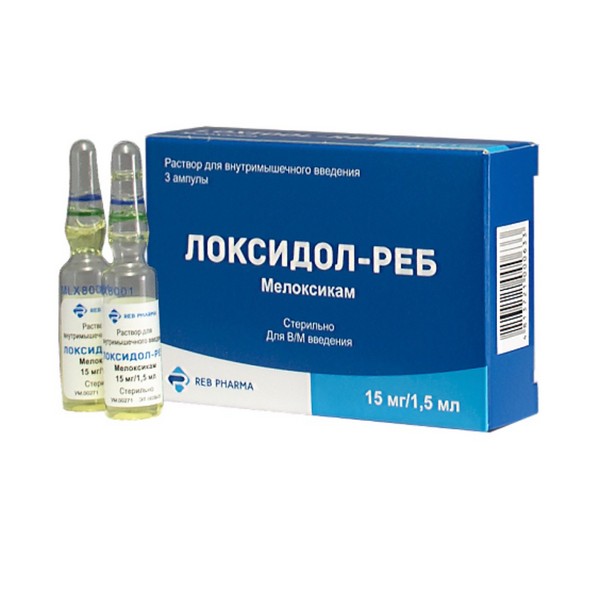 Локсидол-Реб раствор