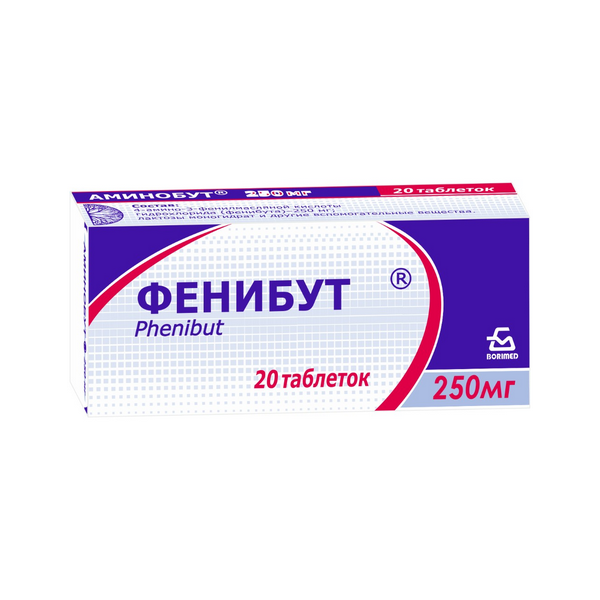 Фенибут Боримед