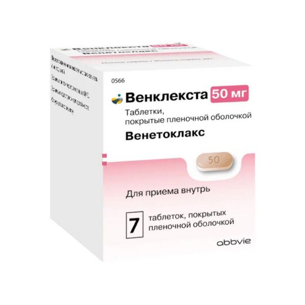 Венклекста