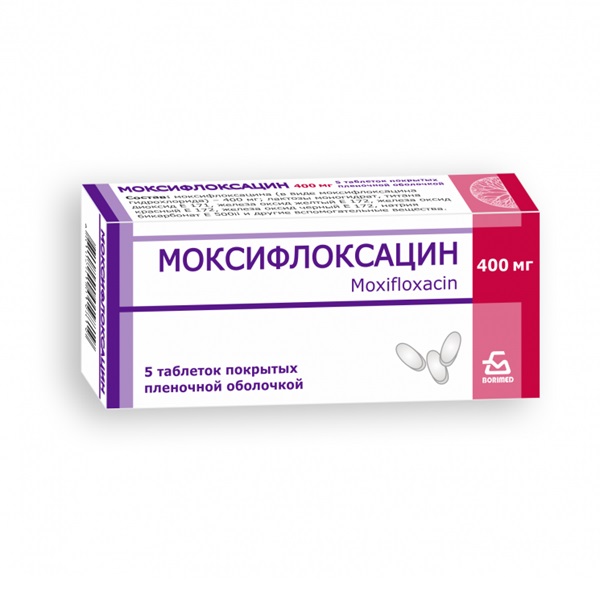 Моксифлоксацин (таблетки)