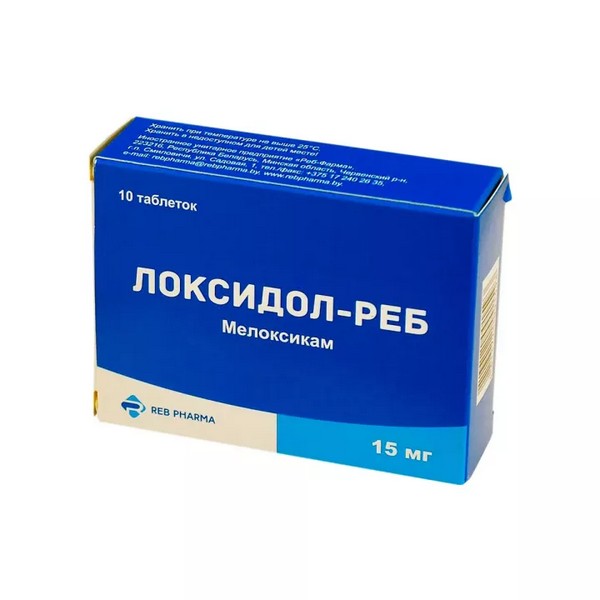 Локсидол-Реб таблетки