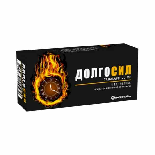 Долгосил