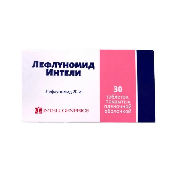 Лефлуномид Интели