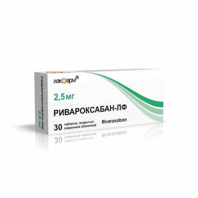 Ривароксабан-ЛФ 2,5 мг