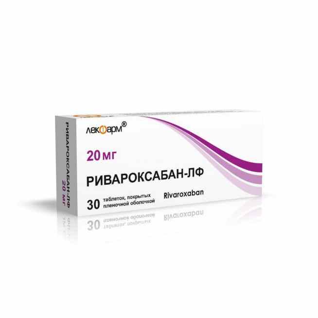 Ривароксабан-ЛФ 15 мг и 20 мг