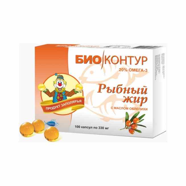 Рыбий жир с маслом облепихи