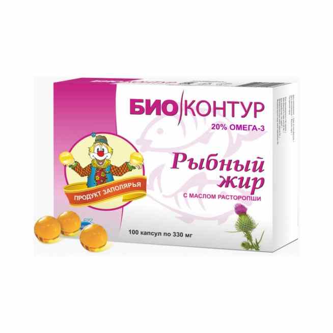 Рыбий жир с маслом расторопши