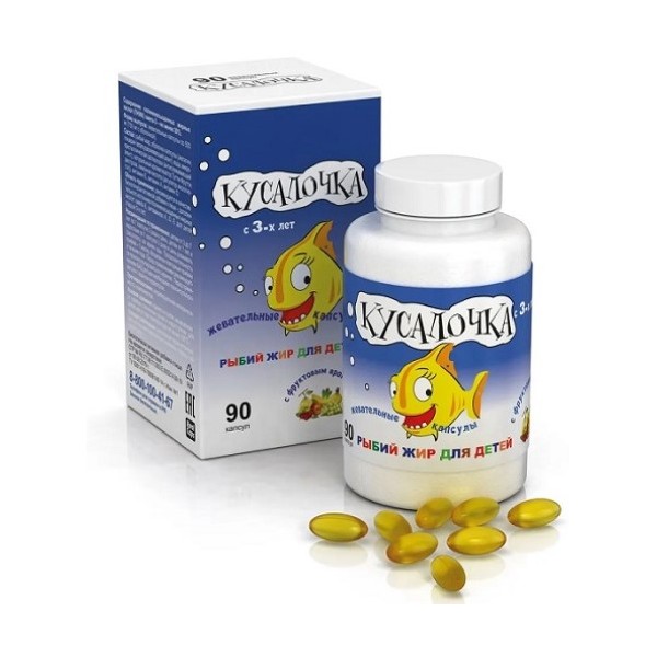 Кусалочка рыбий жир детский