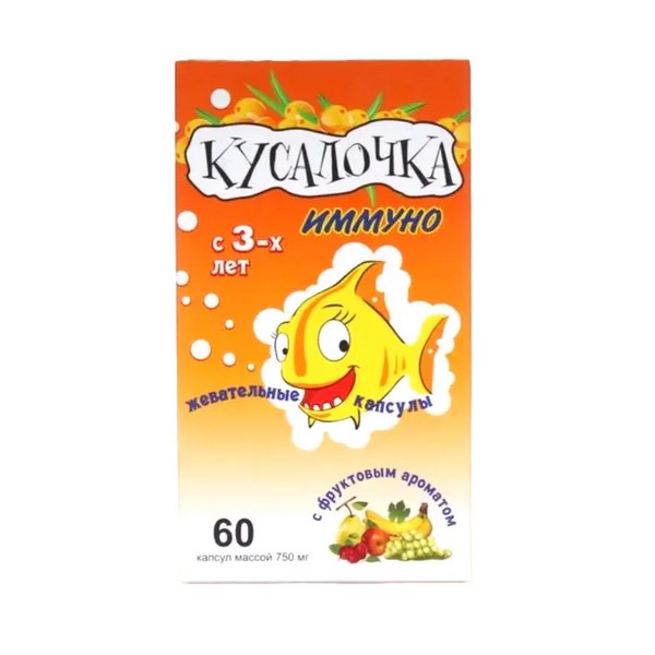 Кусалочка имунно рыбий жир детский
