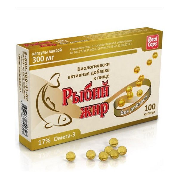 Рыбий жир без добавок