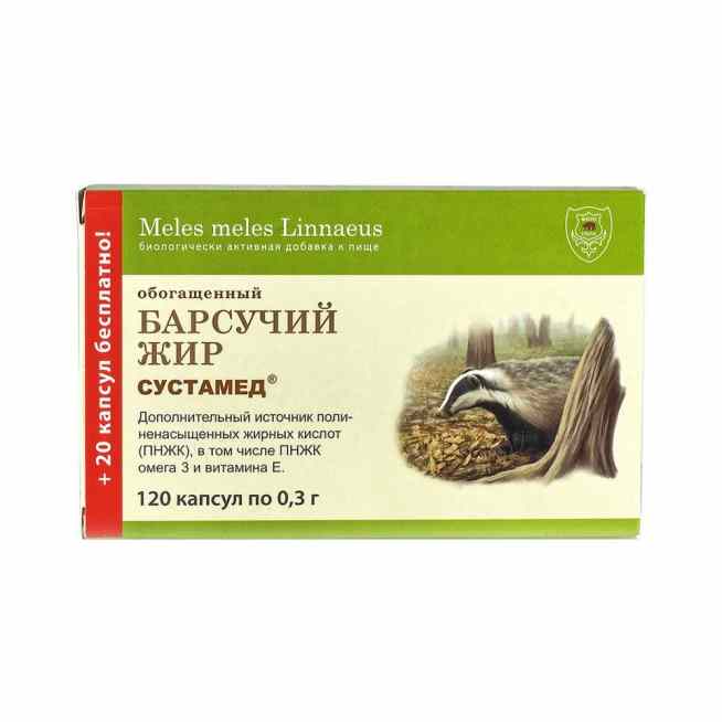 Барсучий жир обогащенный