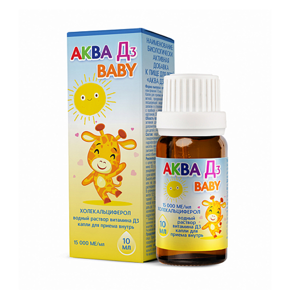 Аква Д3 baby