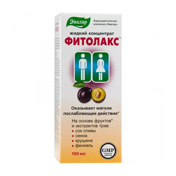 Фитолакс жидкий концентрат