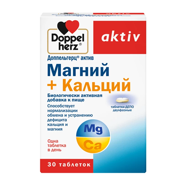 Доппельгерц актив магний + кальций